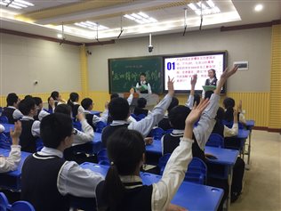 班会课鲁12