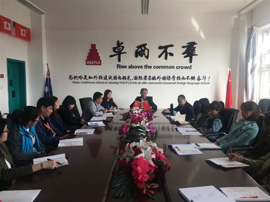 班会课鲁3