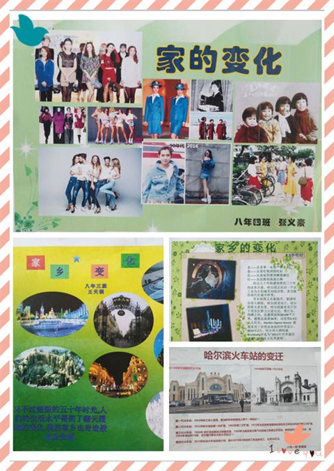 C:UsersAdministratorDesktop史地政生新闻稿美加初中求实发展 史地政生乘风破浪
_副本.jpg15_副本