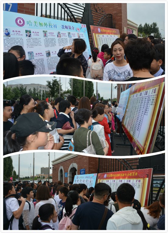 （2）家长在班级分组展板前驻足查看