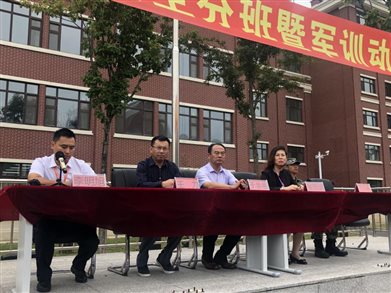 初中部学生处主任李明旭宣布军训动员大会启动