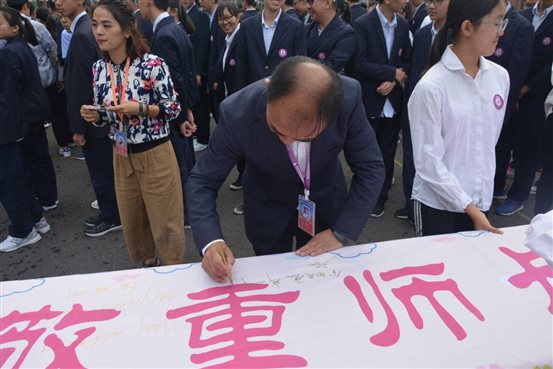 于校长
