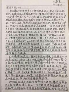 马文2