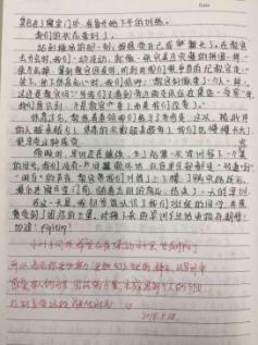 马文