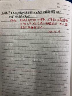 刘睿泽2