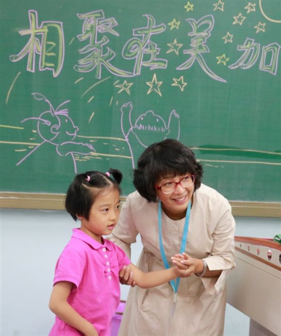 小学 丁峰