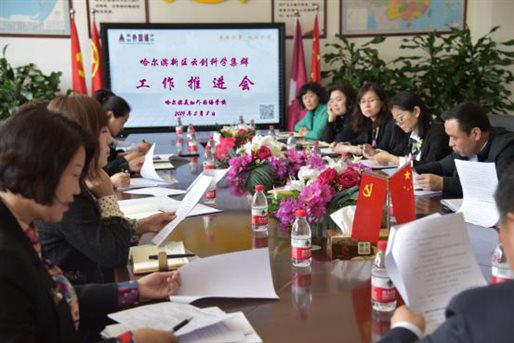 微信图片_20190510082601