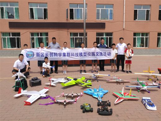 永胜路小学合影