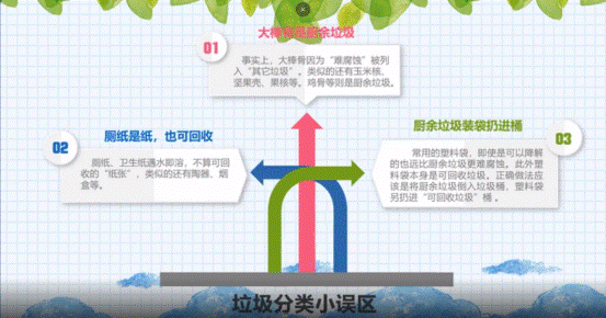 QQ截图20200823121749