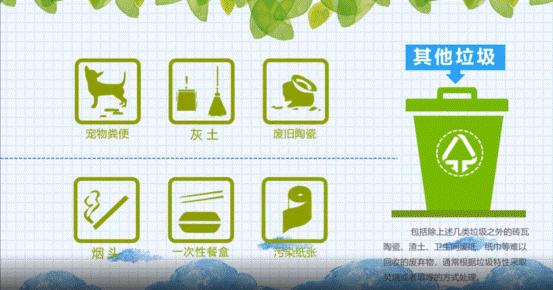 QQ截图20200823121726