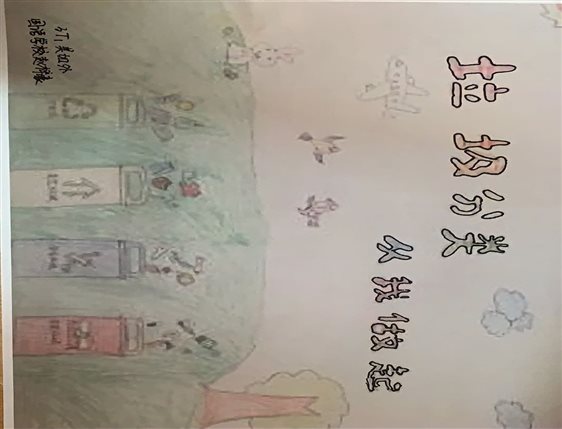 微信图片_20200816161035